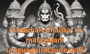 Hanuman Chalisa in malayalam language(Include pdf)